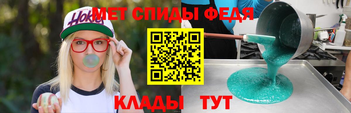 Amphetamine 98% Дмитров