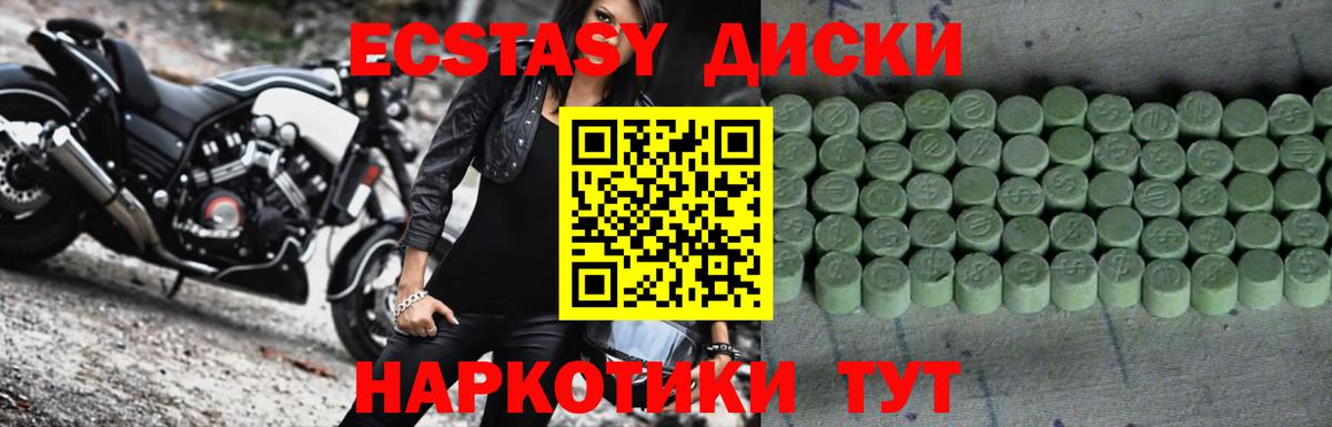 ЭКСТАЗИ Philipp Plein Дмитров