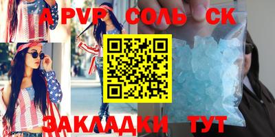 винт Балашиха