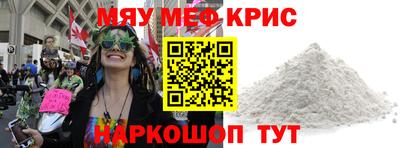 винт Балашиха