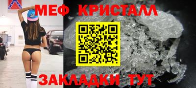 меф VHQ Балаково