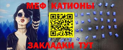 винт Балашиха