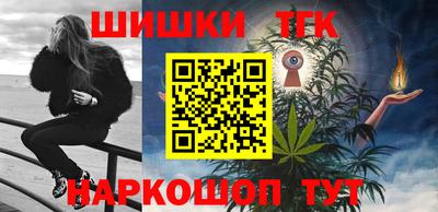 винт Балашиха