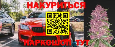 винт Балашиха