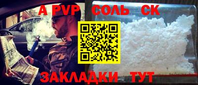 меф VHQ Балаково