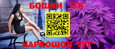 винт Балашиха