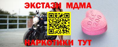 меф VHQ Балаково