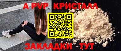 меф VHQ Балаково