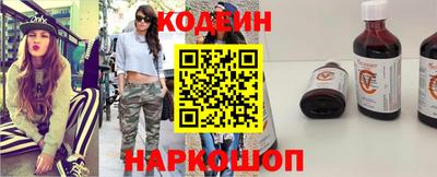 винт Балашиха
