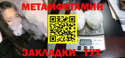 винт Балашиха
