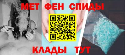 винт Балашиха