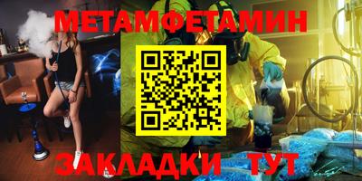 винт Балашиха