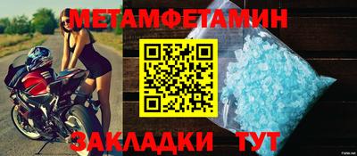 меф VHQ Балаково