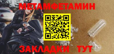 винт Балашиха
