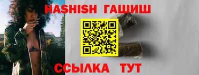 винт Балашиха