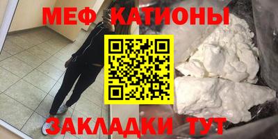 винт Балашиха