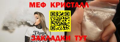 винт Балашиха