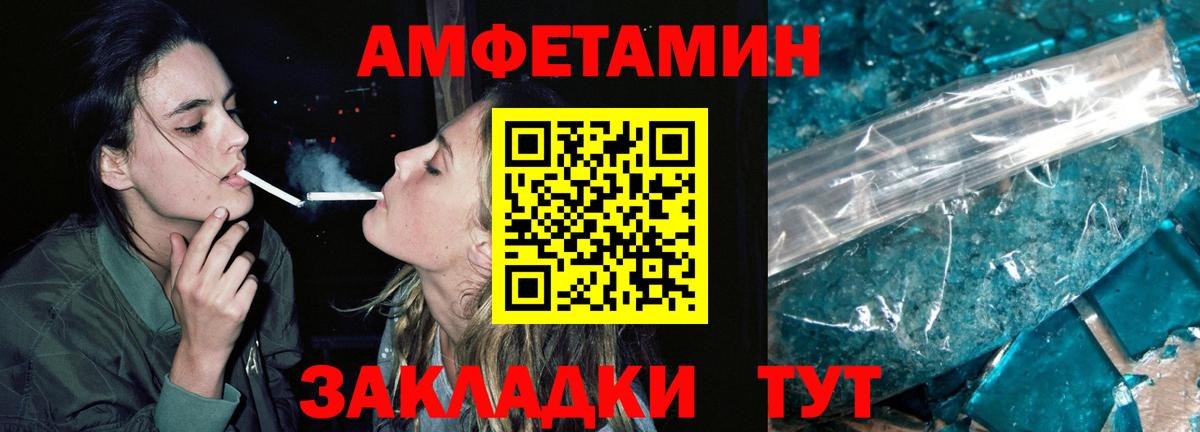Метамфетамин витя Дмитров