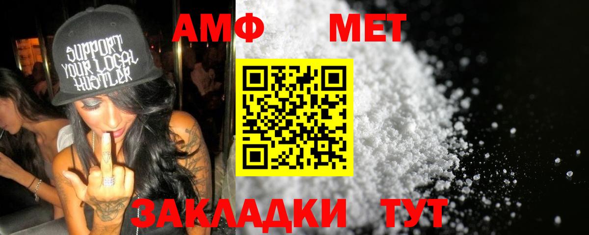 МЕТАМФЕТАМИН витя  МЕТАМФЕТАМИН витя  Дмитров  МЕТАМФЕТАМИН  Вход с VPN 