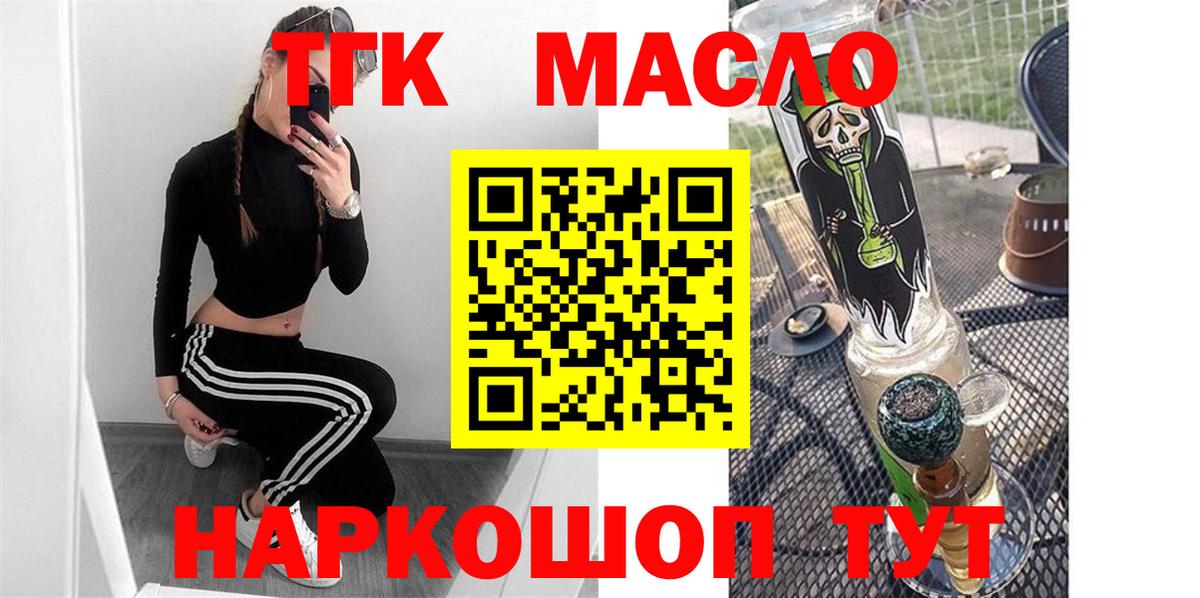 ТГК вейп  Вход с VPN  ТГК вейп  MEGA как войти  Дмитров 