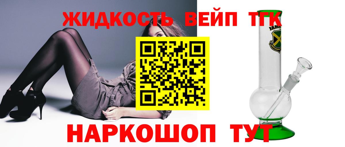 ТГК Wax Дмитров